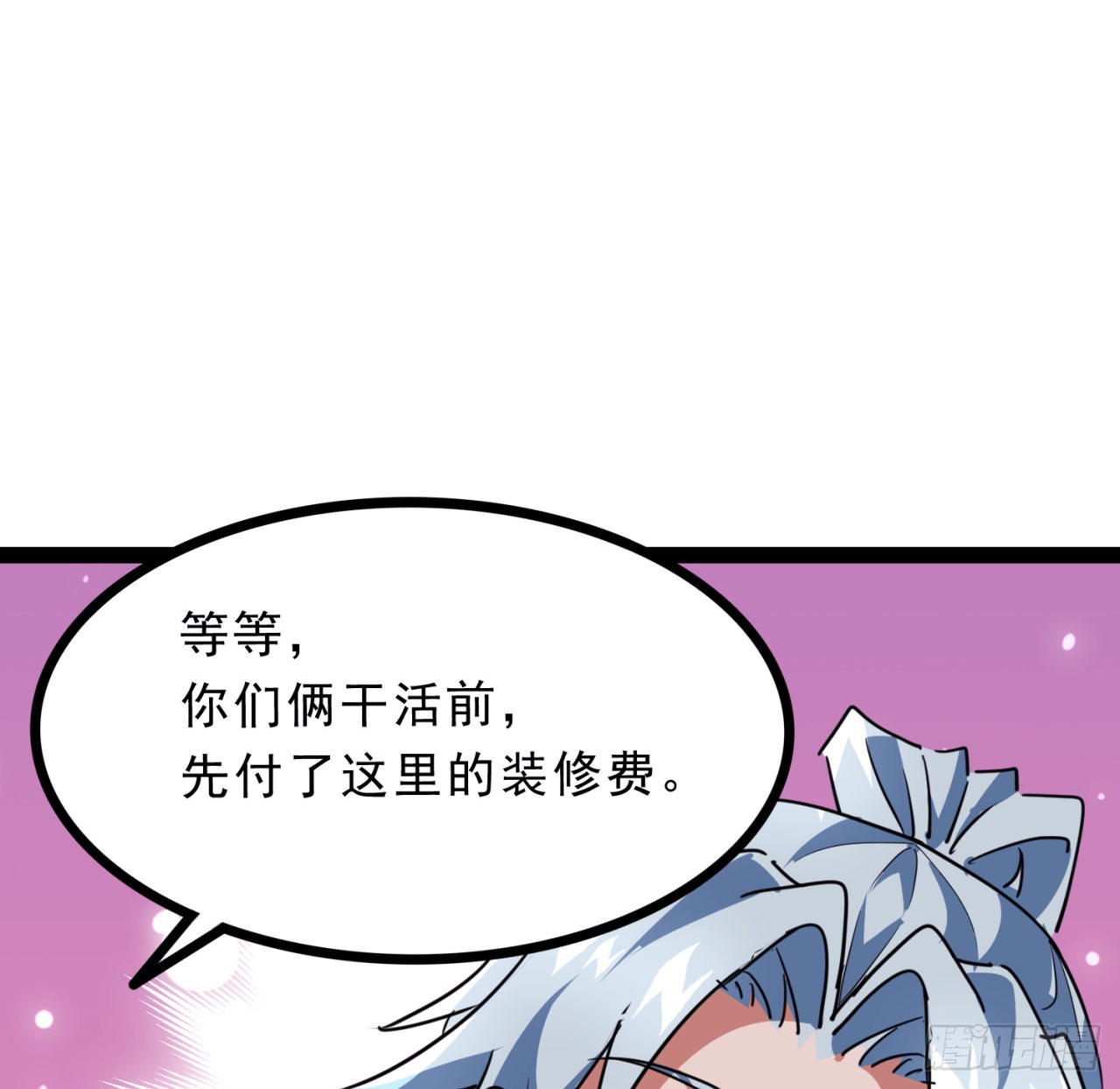 156话这年头没钱真难51