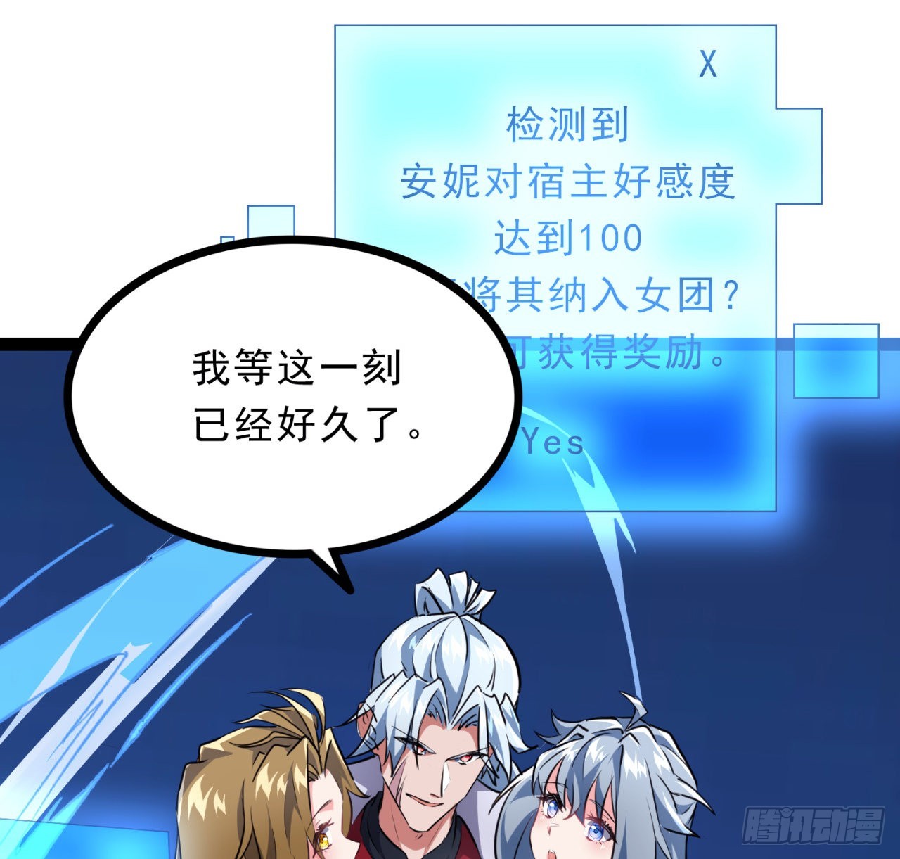 157话漏风小棉袄60