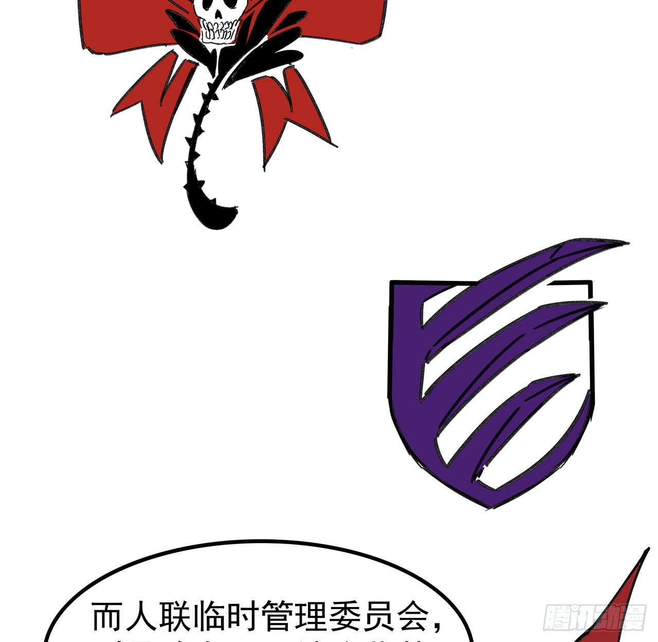 165话 会会他们72
