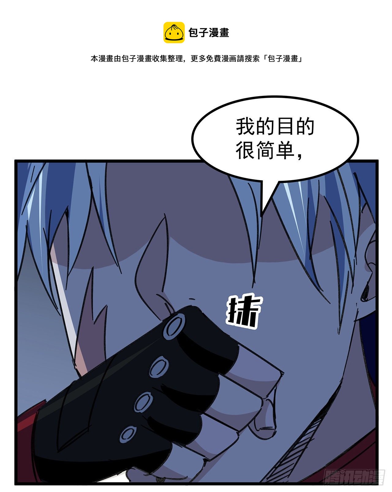 130话 我们谈一笔生意吧24