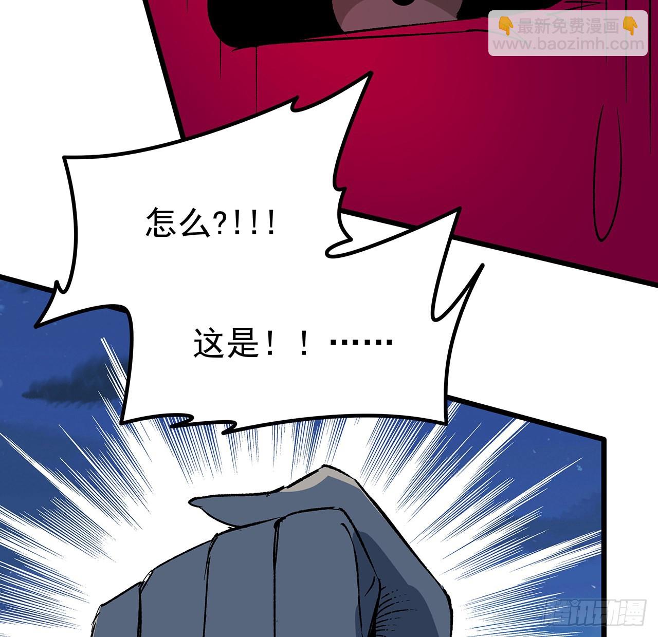 142话 打架还要靠脑子41