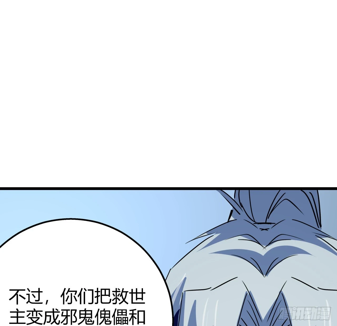 222话 辜负了信任61