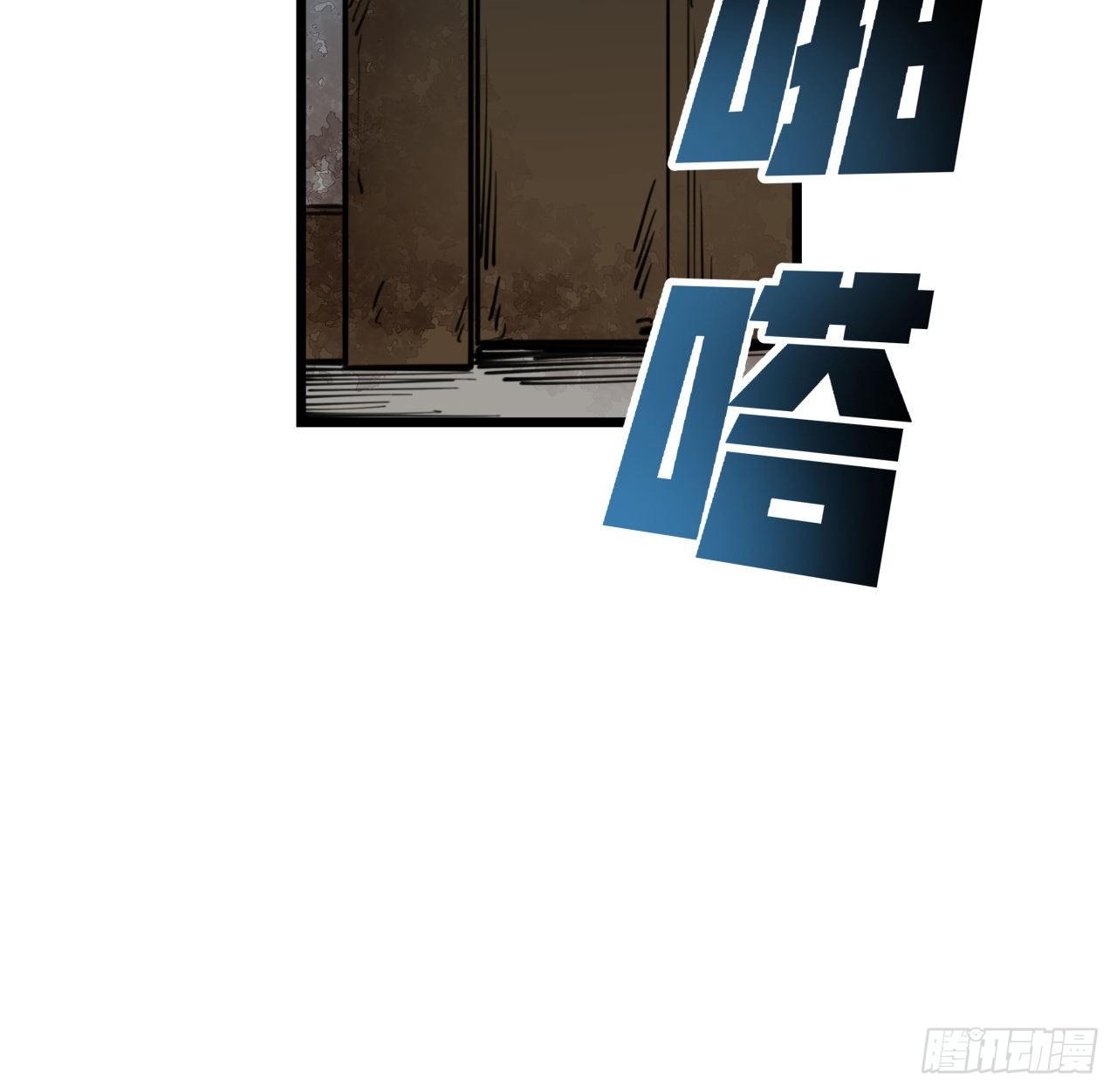16话 这么猛是我的了！25