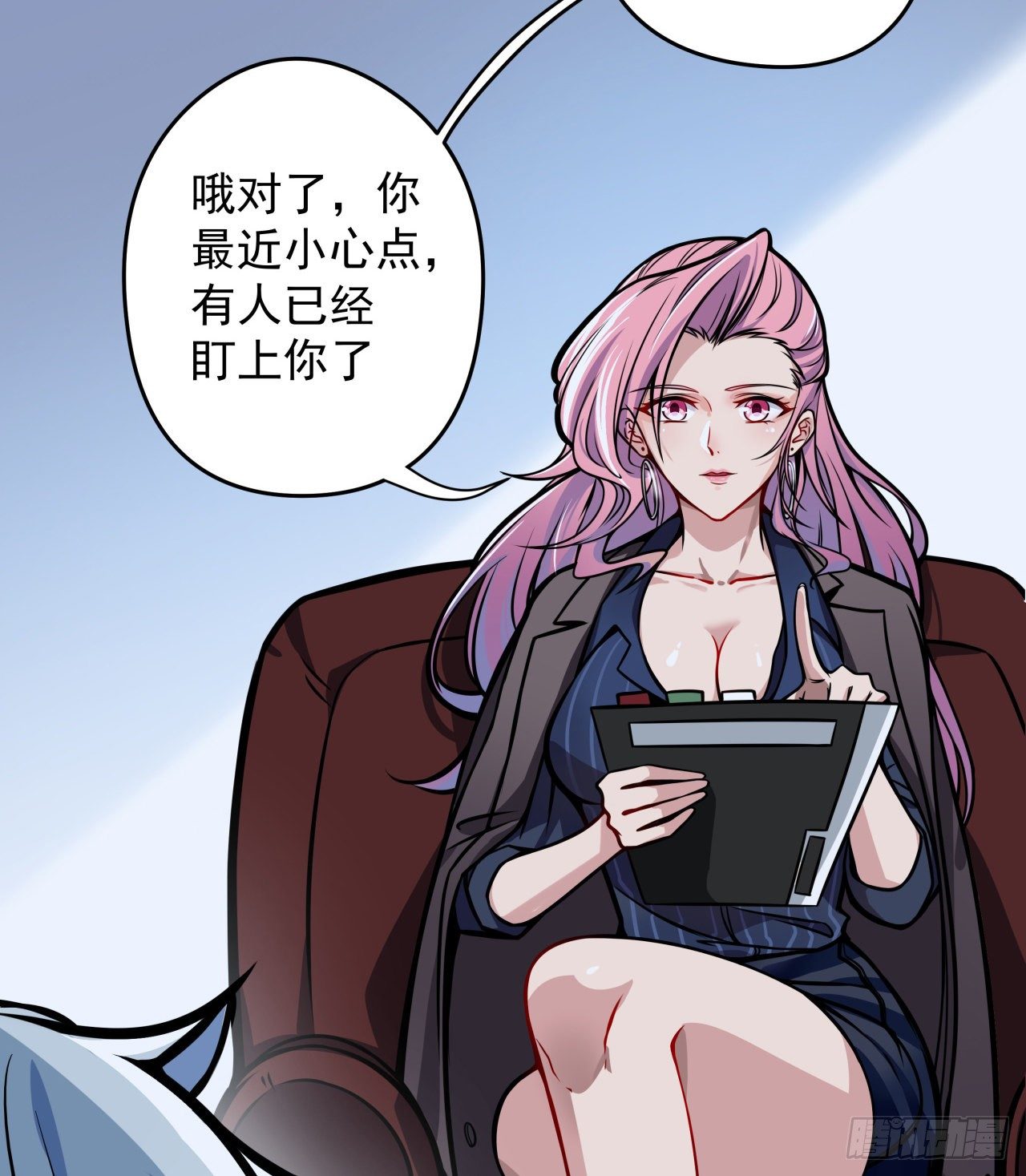 解锁99个女主的第一步34