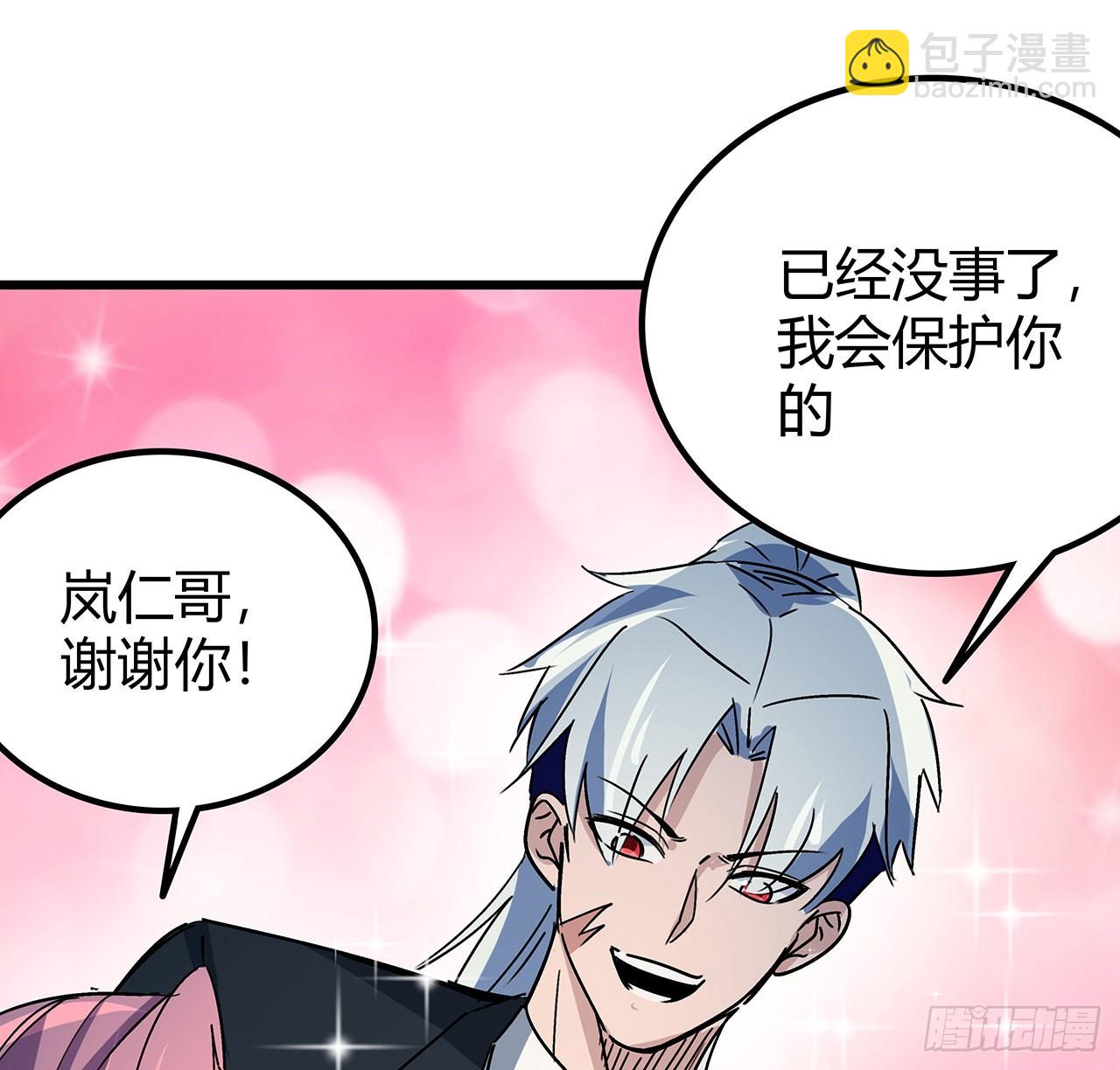178话 你不当人了62