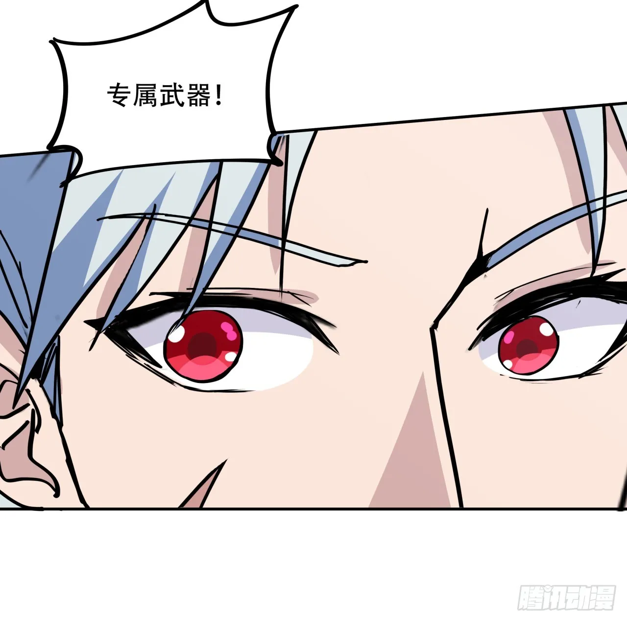 256话 我从不让人失望28
