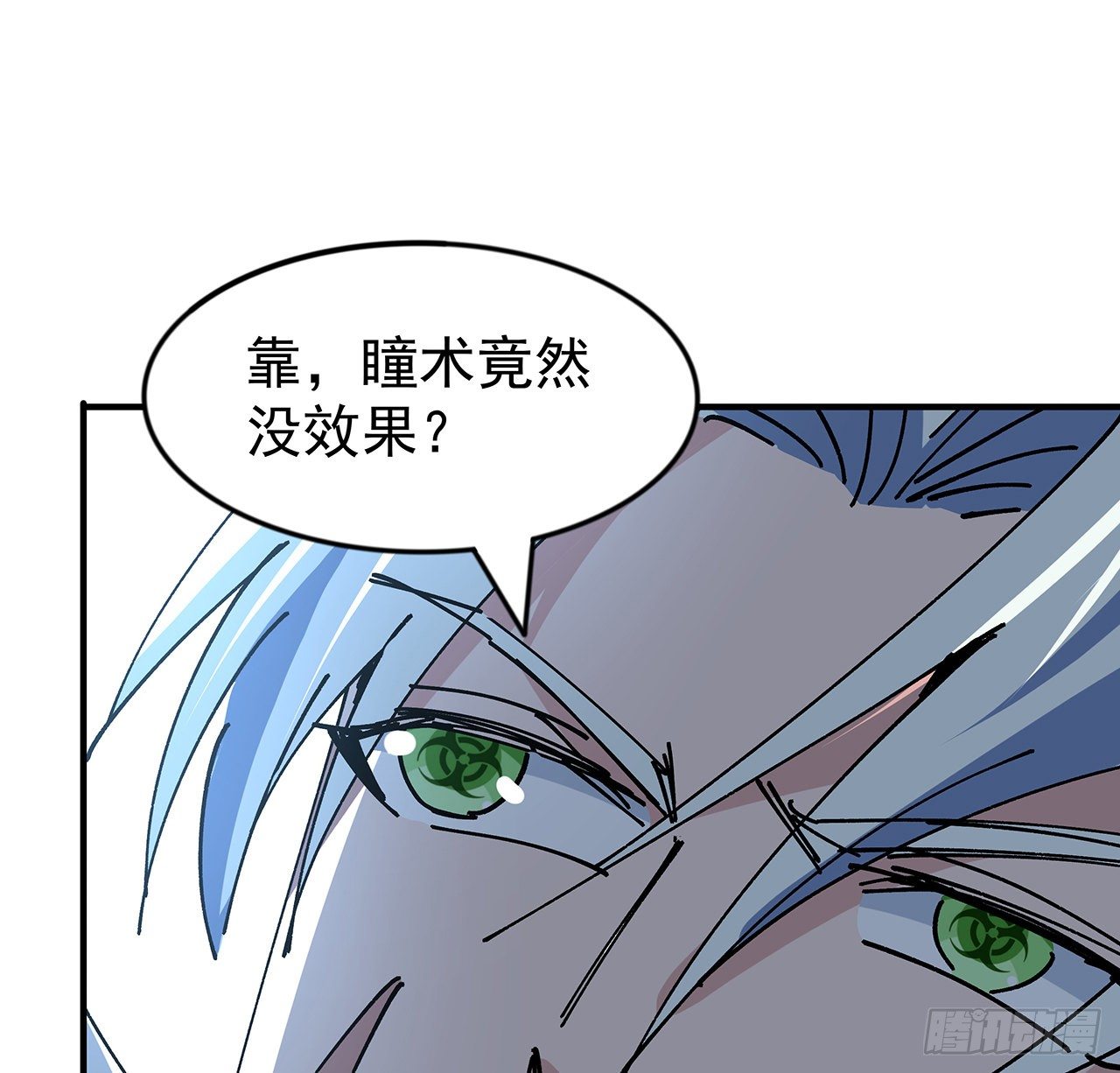 103话 键盘侠死吧11