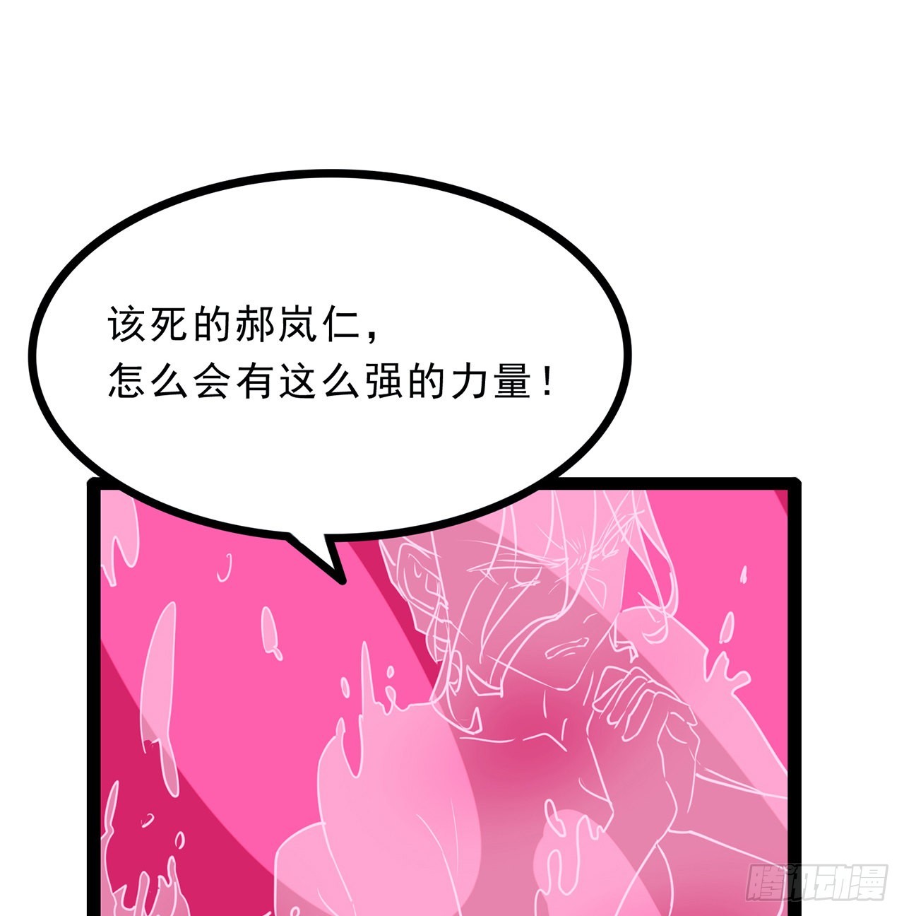 142话 打架还要靠脑子8
