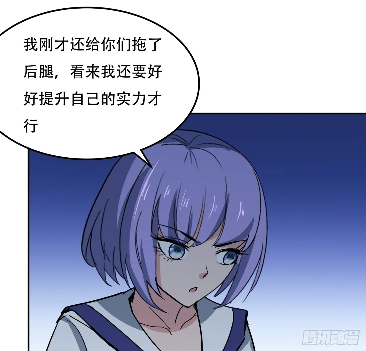 249话 食色性也10