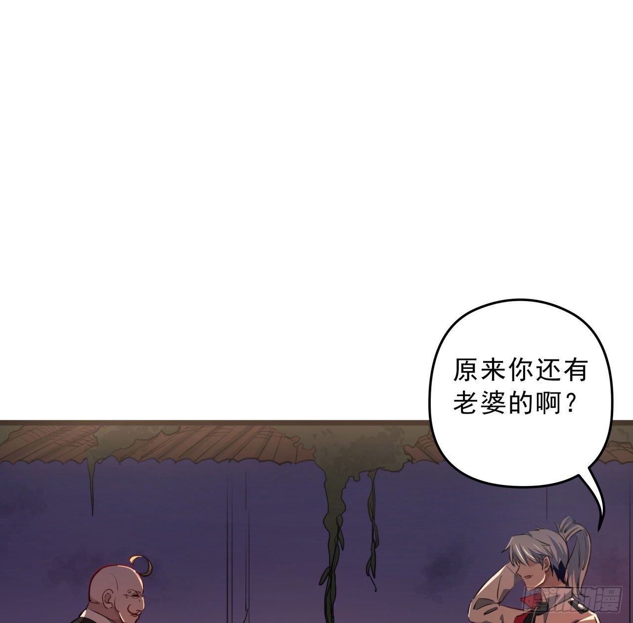 22话 我按摩可舒服了10