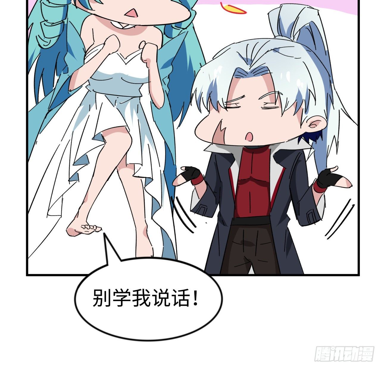 93话 不能告诉姐姐的秘密4