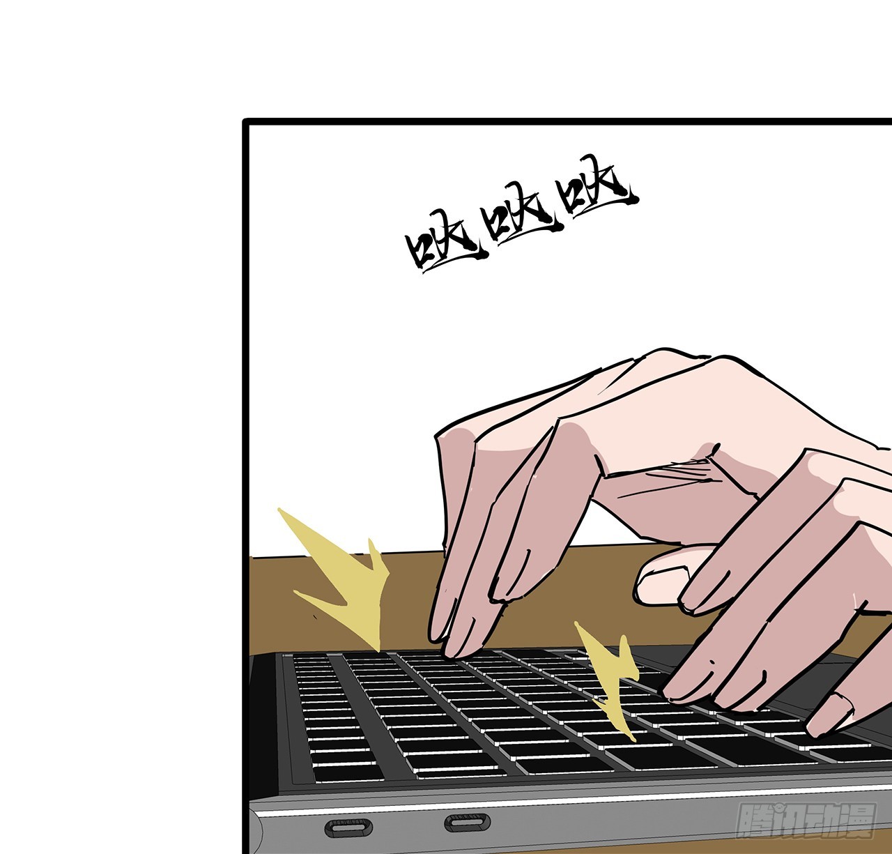182话 一次算清吧56