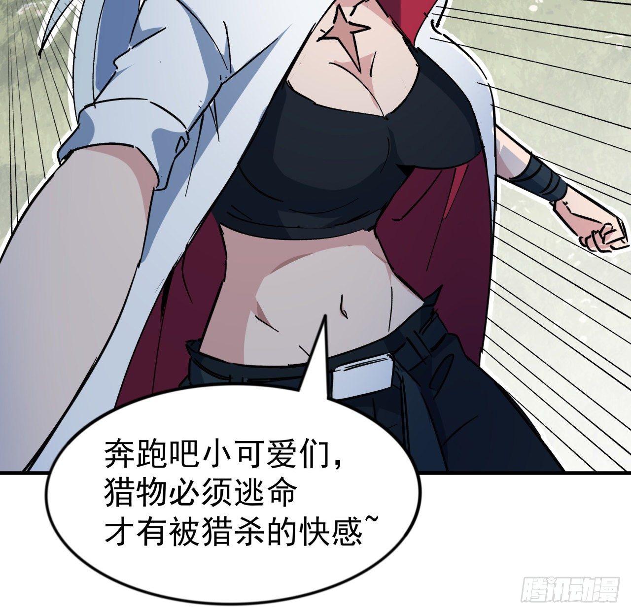 90话 忽然来个大姐姐？43