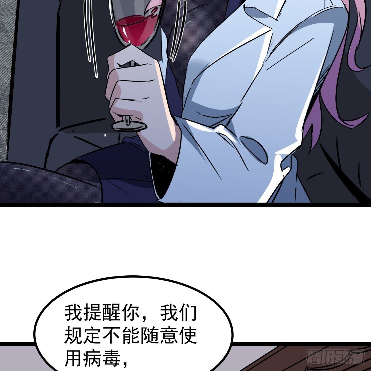 122话 犹豫就会败北42