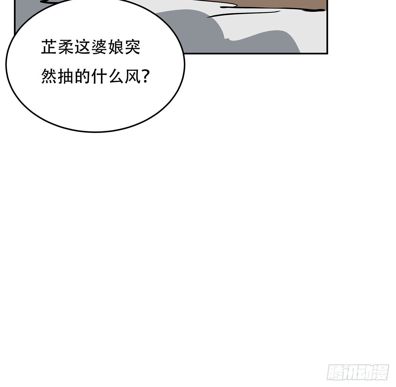 118话 谁也不能动我兄弟74