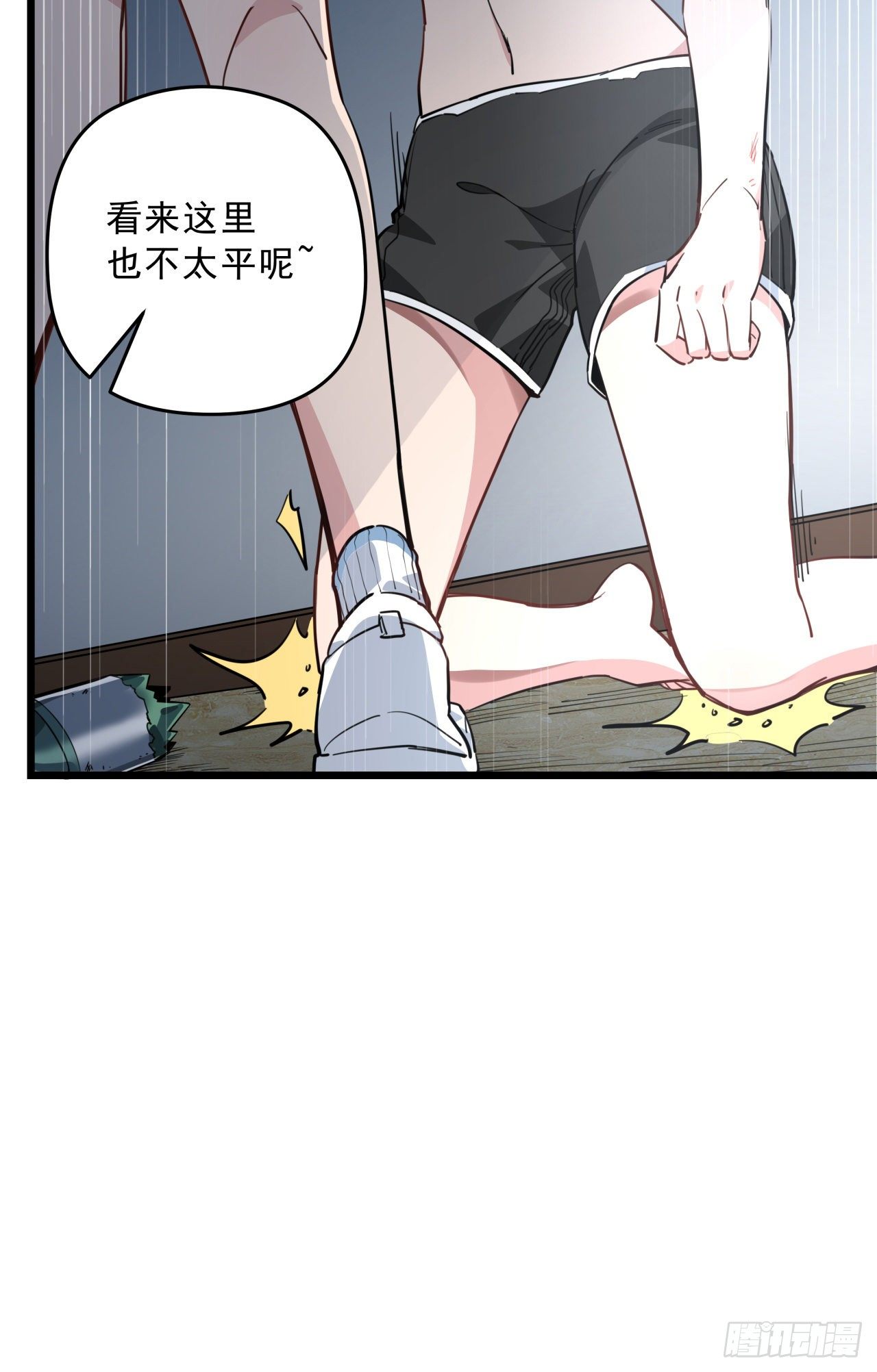 42话  你死了我才能活更久55