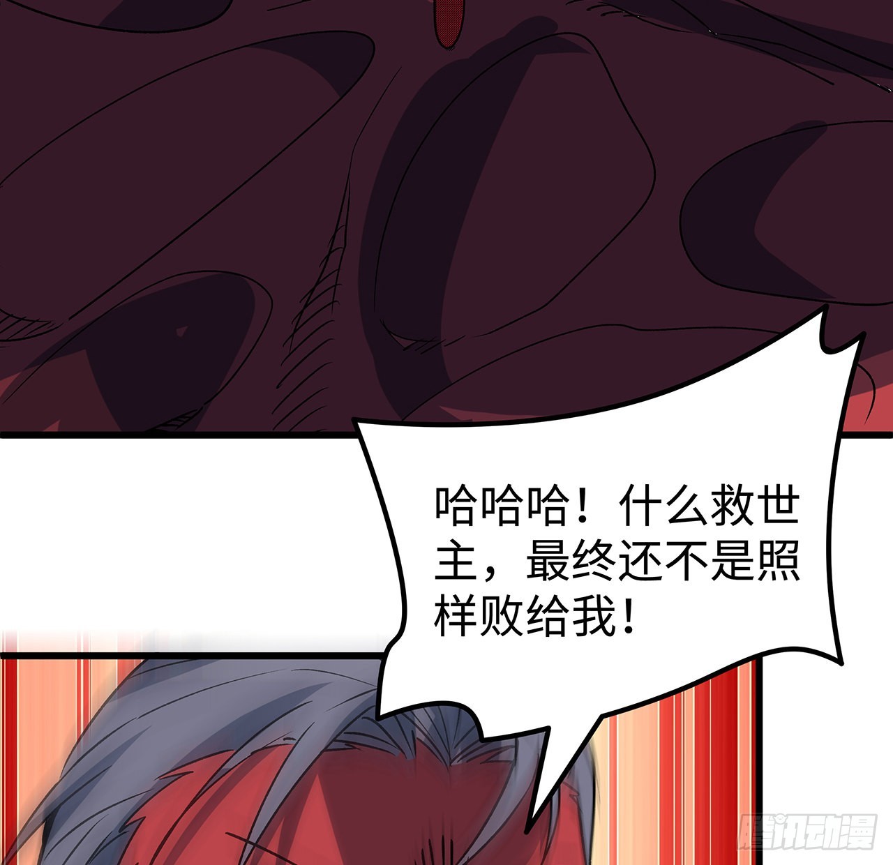 150话送你上路36