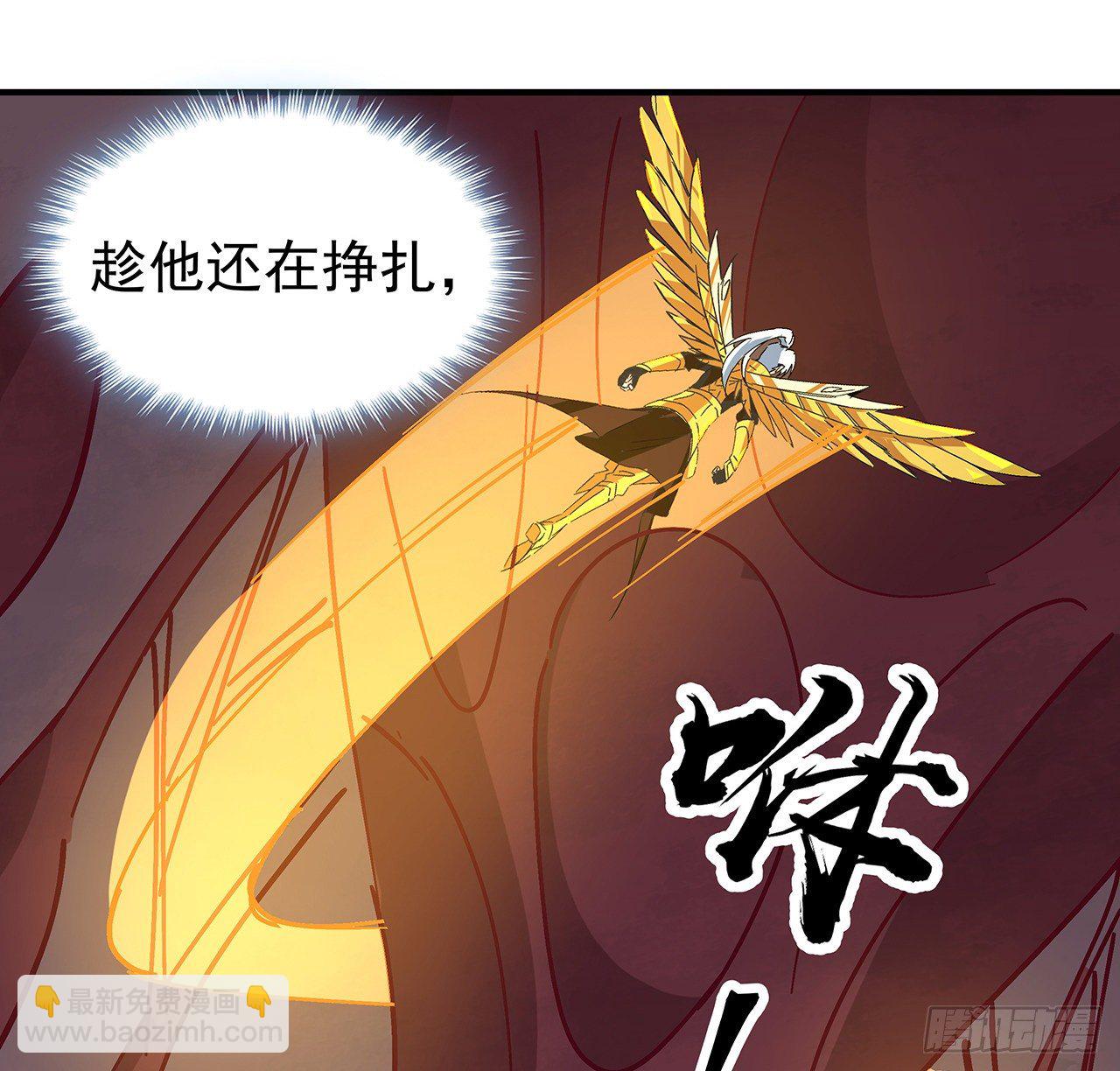 85话 谁才是瓮中之鳖28