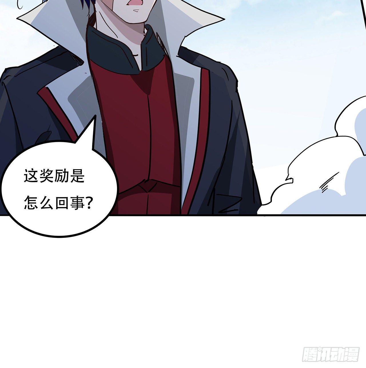 125话 岚仁哥自有安排55