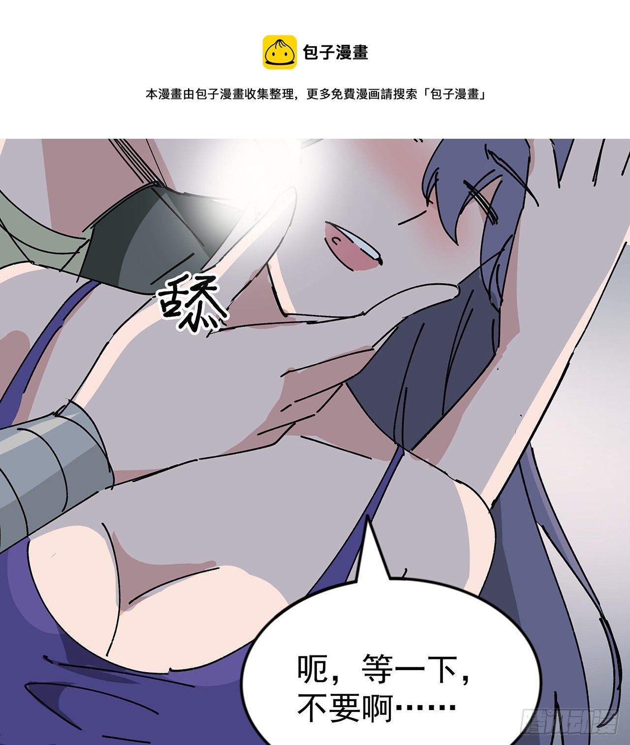 97话 末世没有安全的地方71