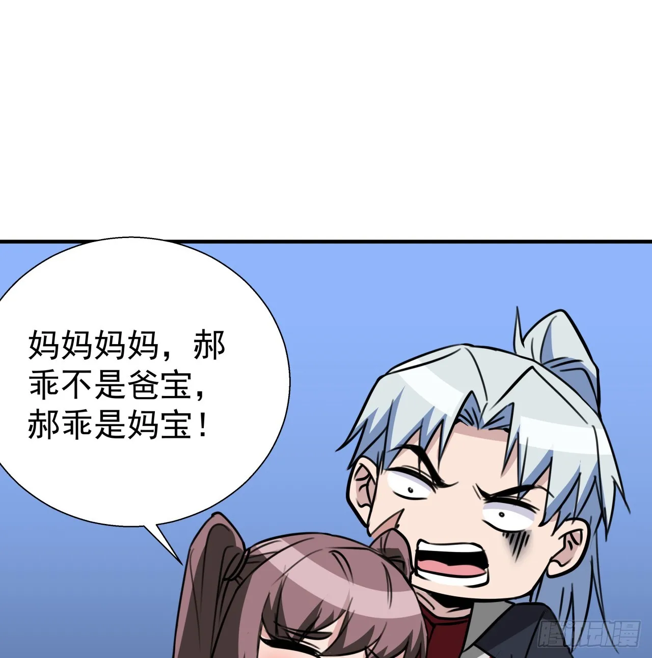 257话 他算什么东西50