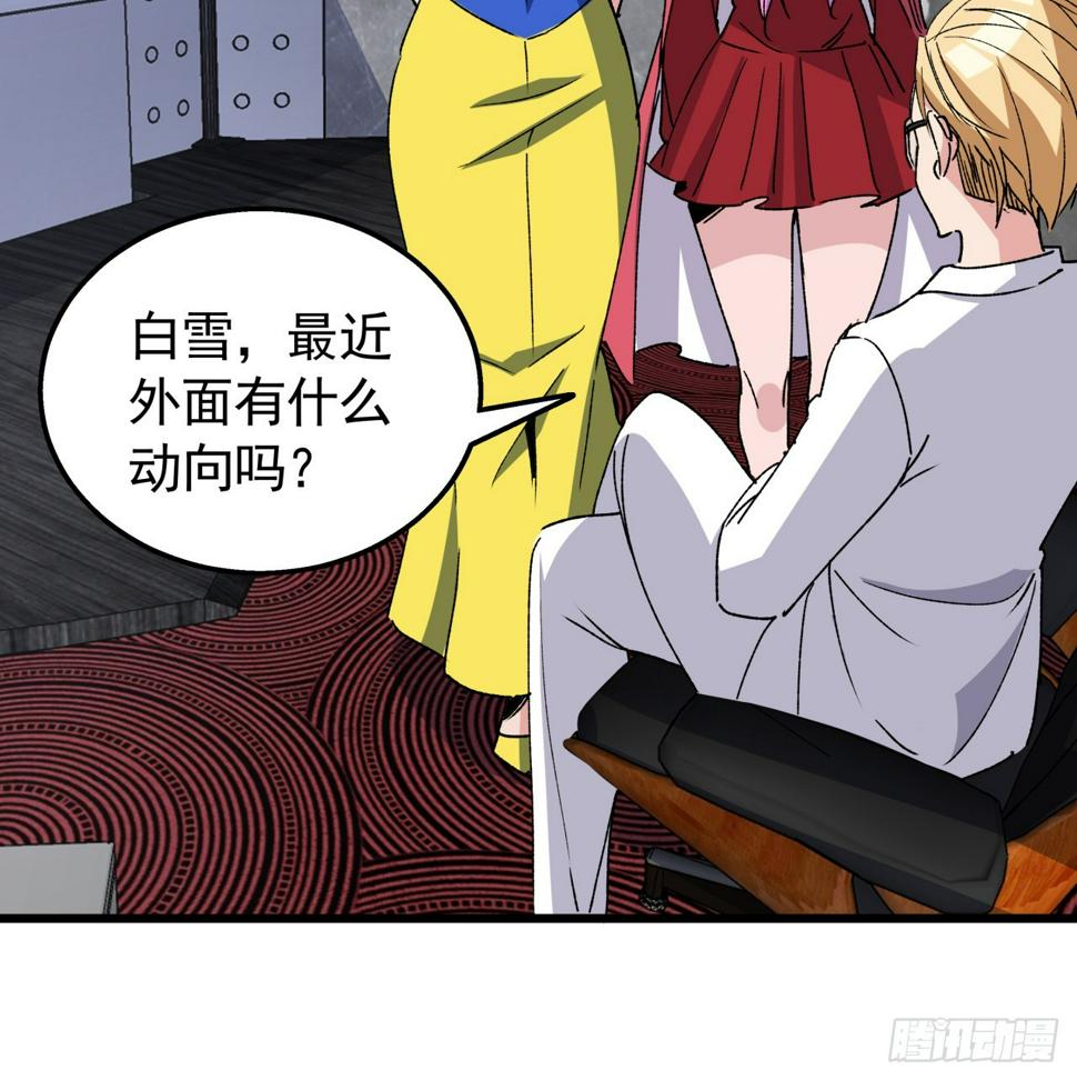 240话 正好利用一下48