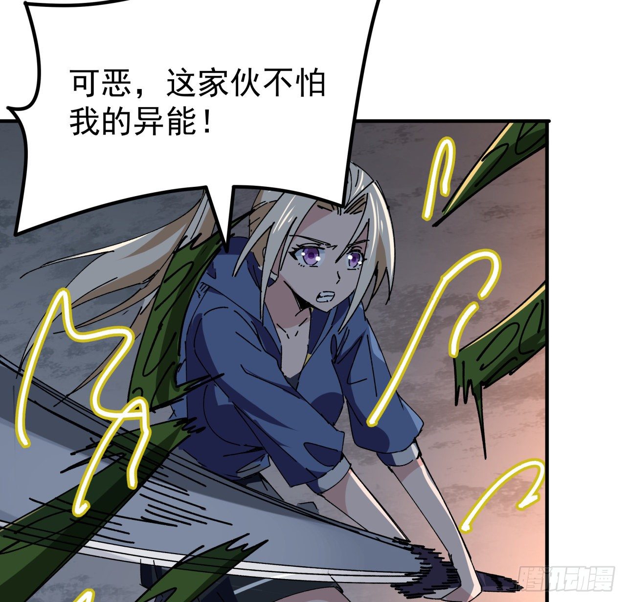 104话 烧烤味的真好吃7