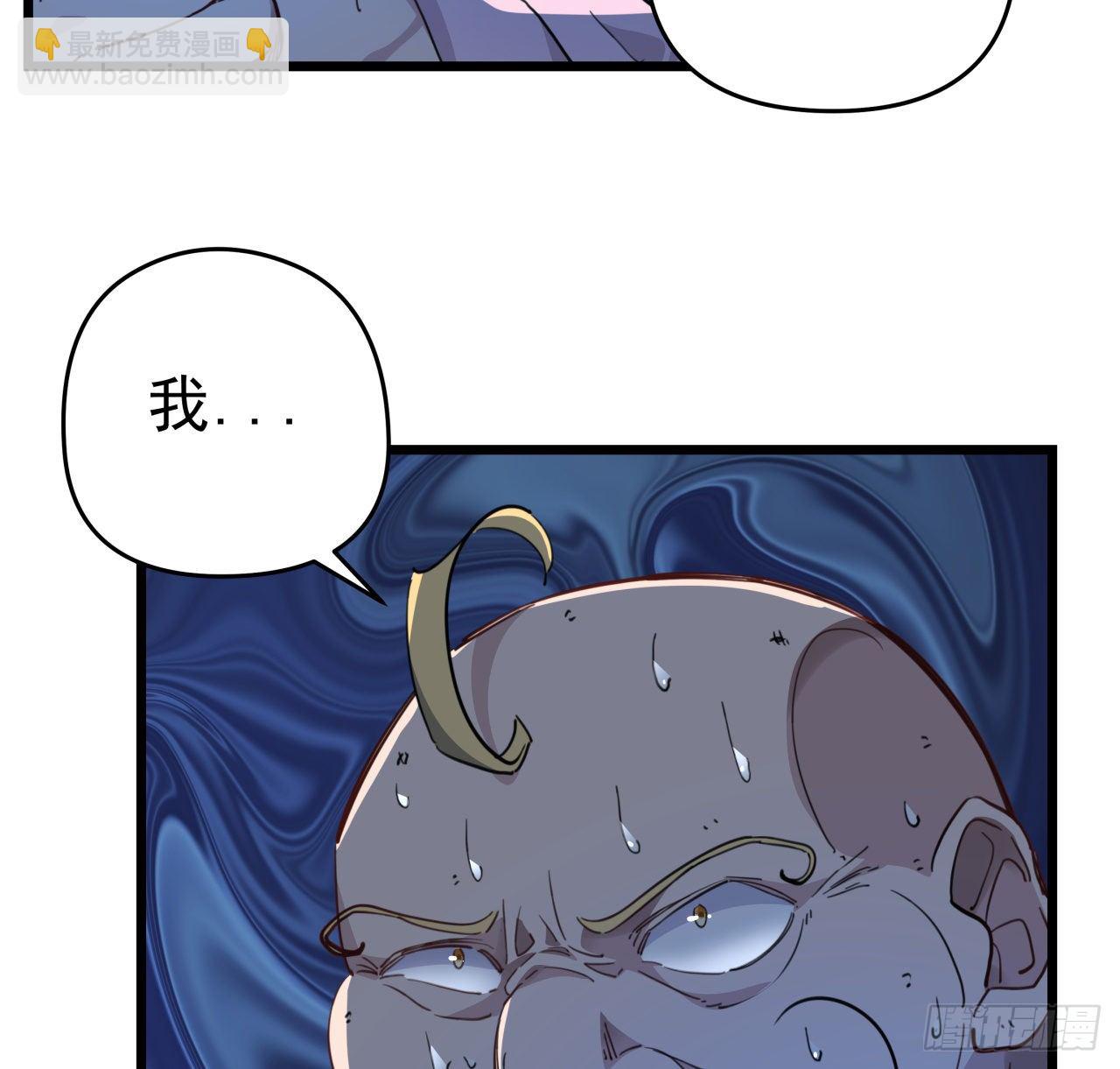 28话 郭德的过去17