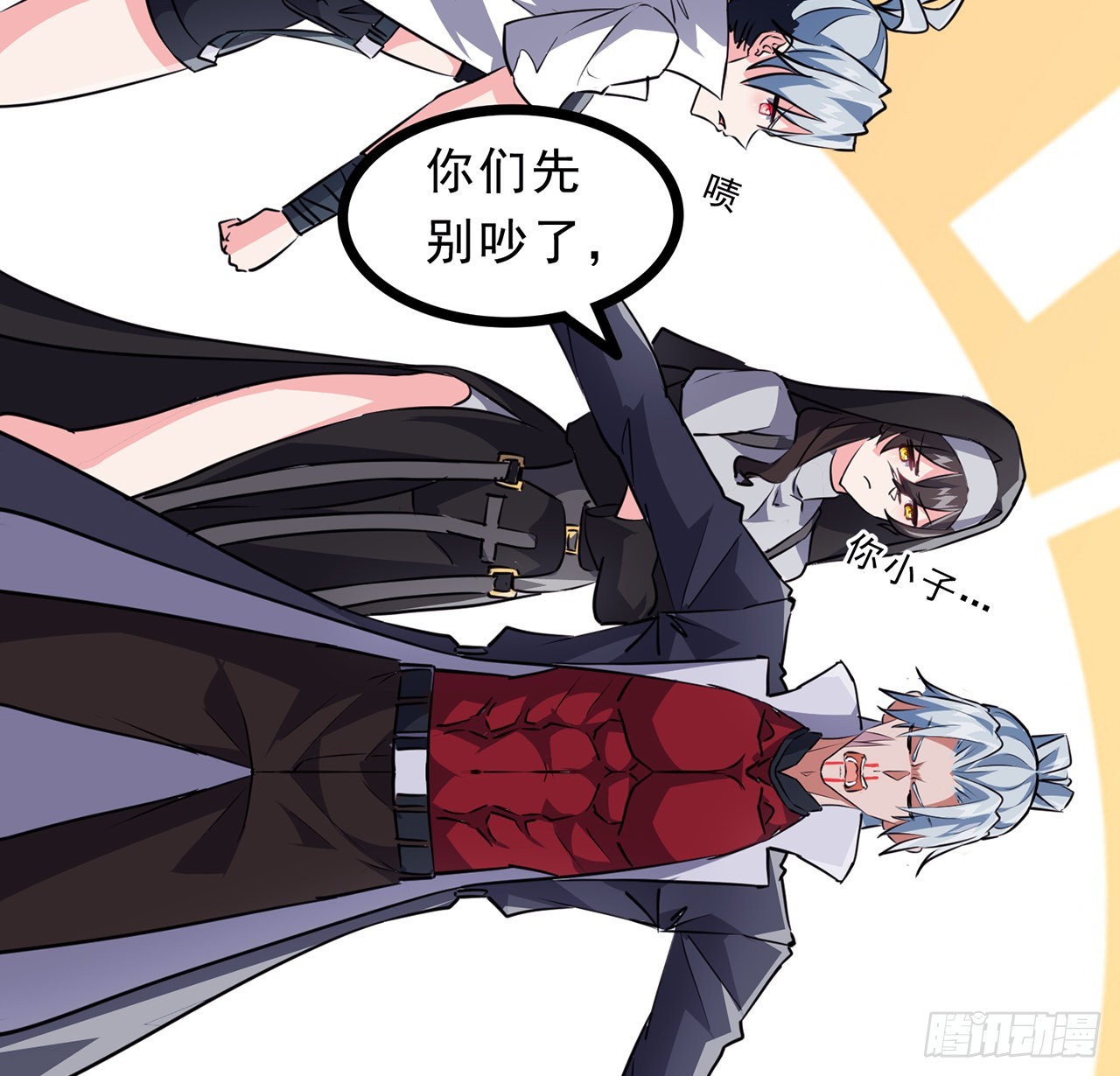 156话这年头没钱真难63