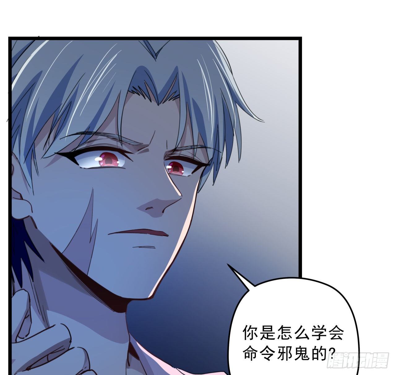 28话 郭德的过去16