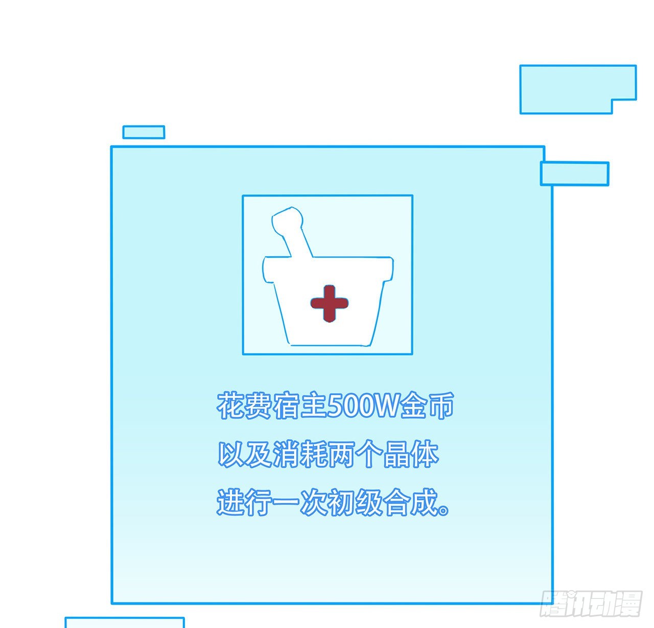 160话让我来吧26
