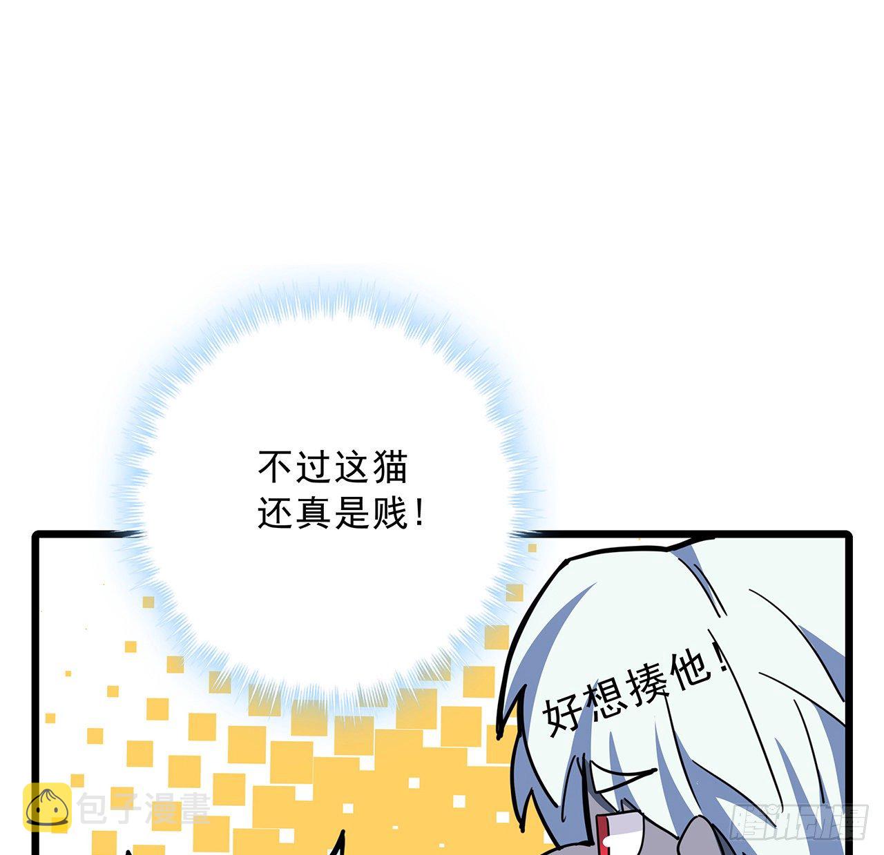 72话 钱和美女，谁重要？24