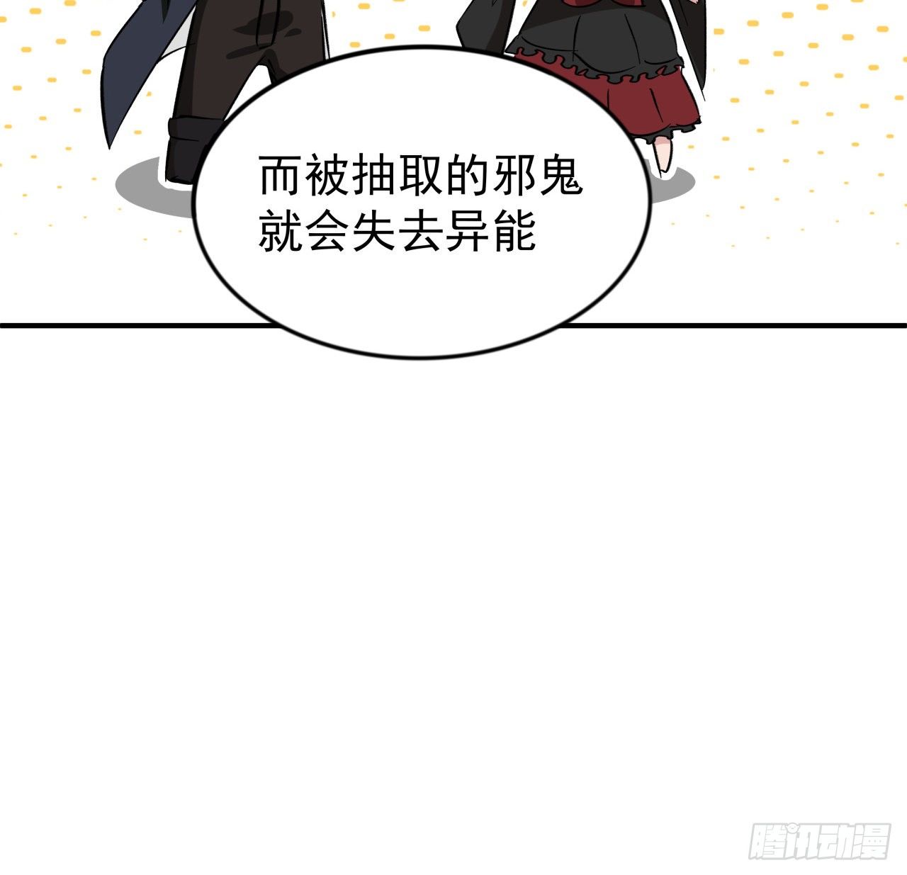 93话 不能告诉姐姐的秘密56