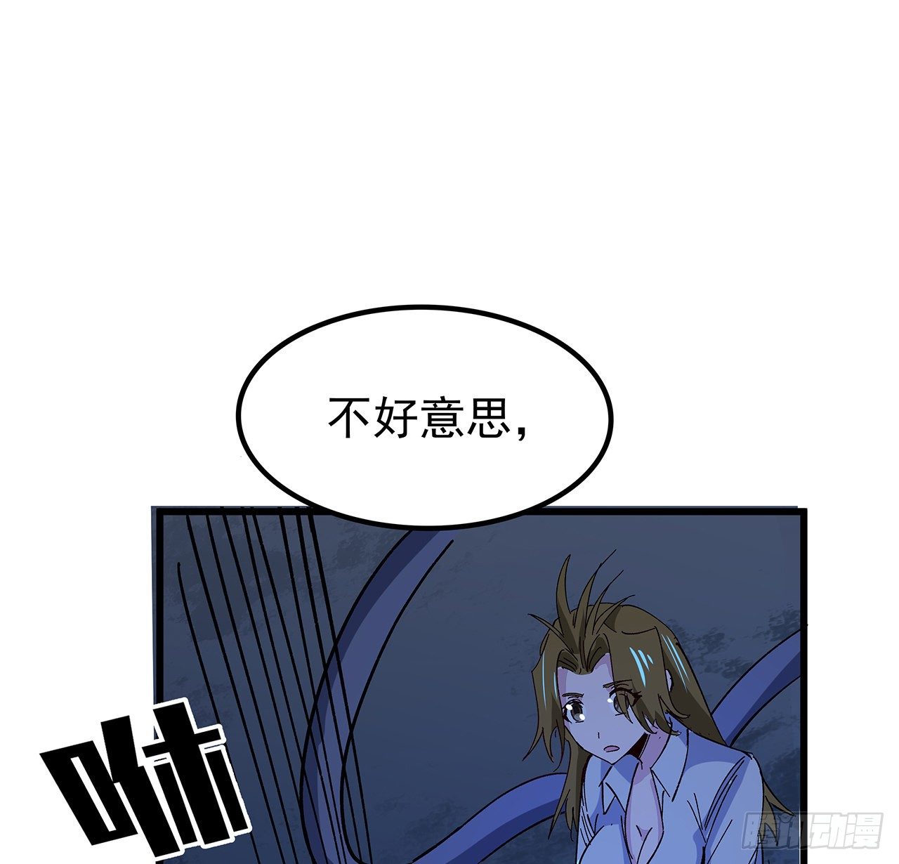 110话 在我面前都是弟弟53