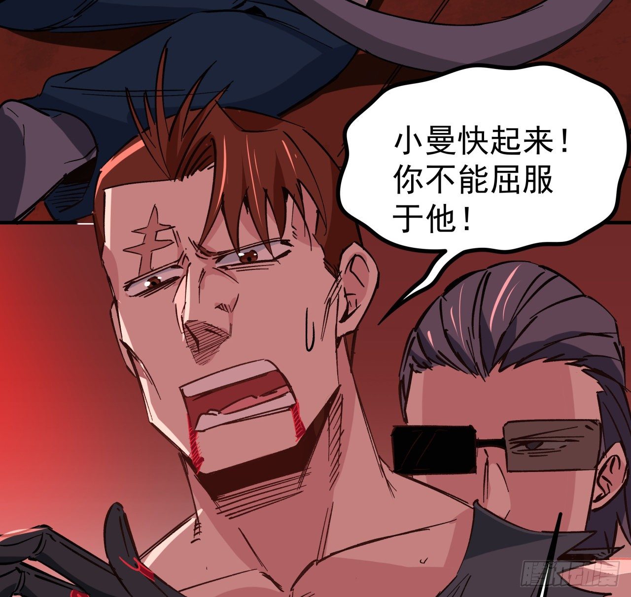 108话 内讧20