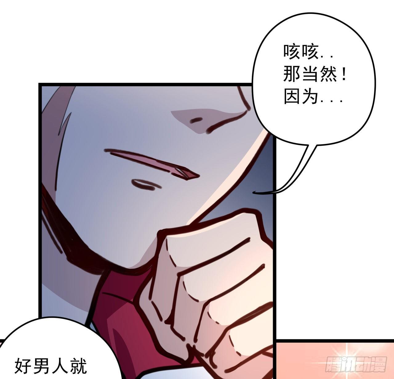 7话 天使与魔鬼的双胞胎27