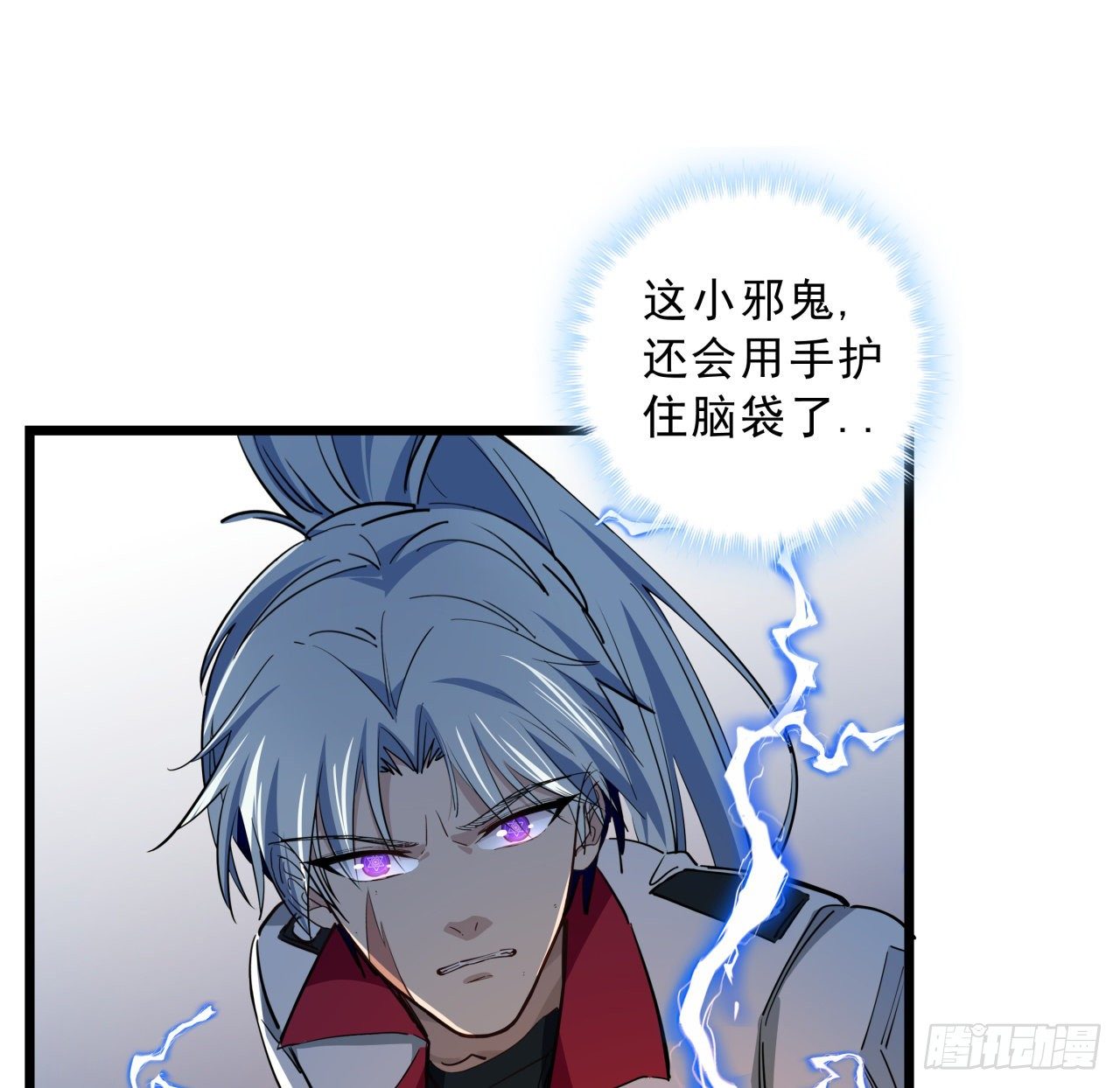 34话 打架可不能光看前面呀10