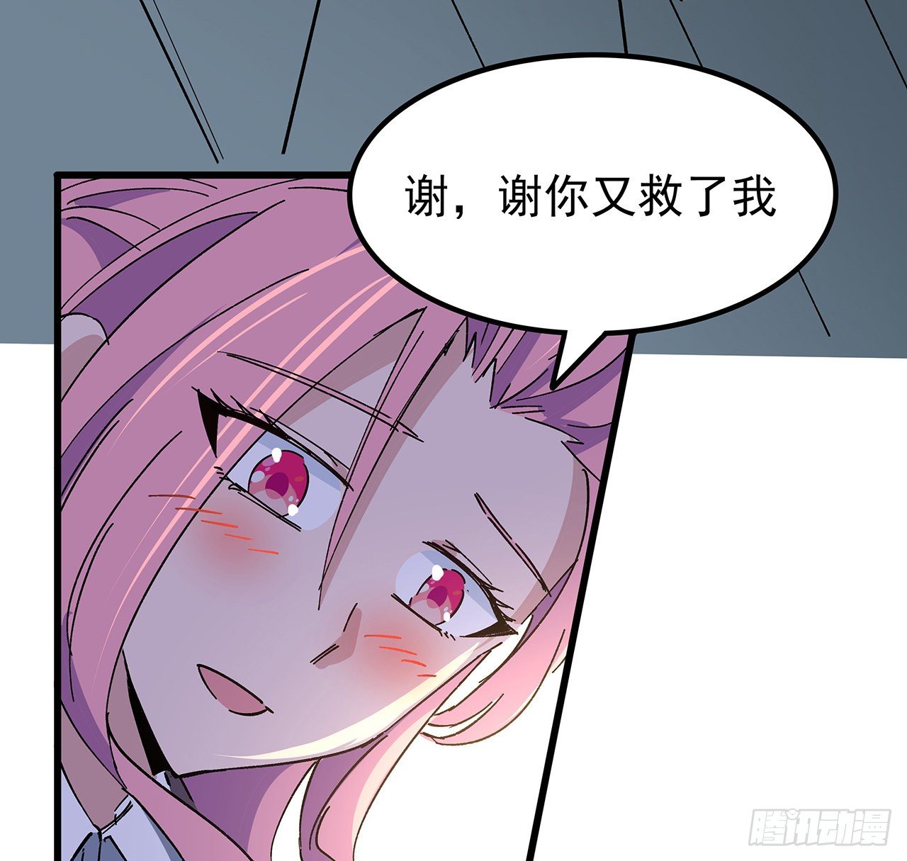 121话 什么情况9