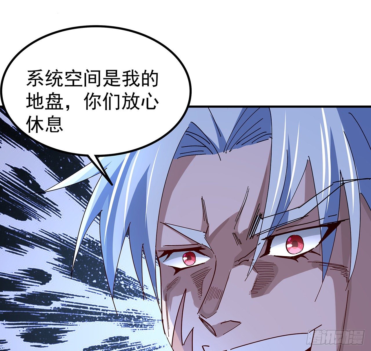 76话 郝乖：我变光了37