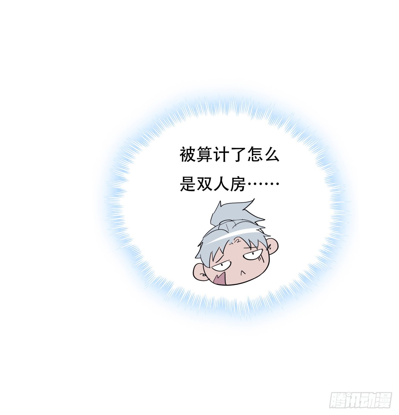 158话是我的女团成员了25