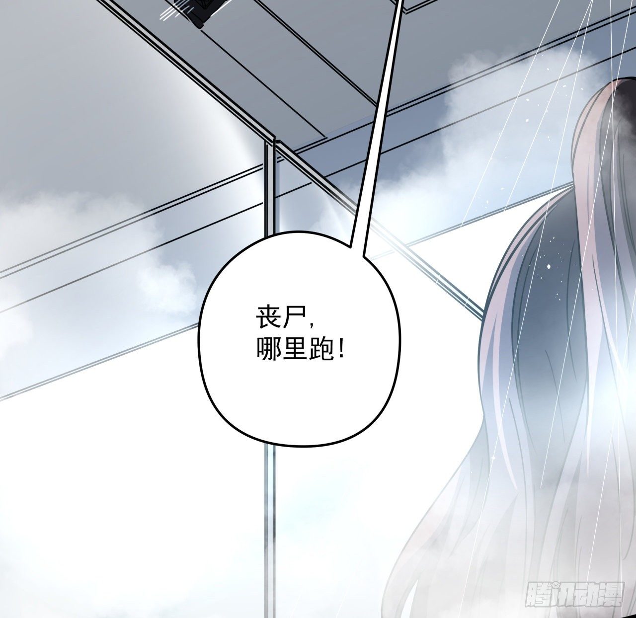 51话 “新型”丧尸46