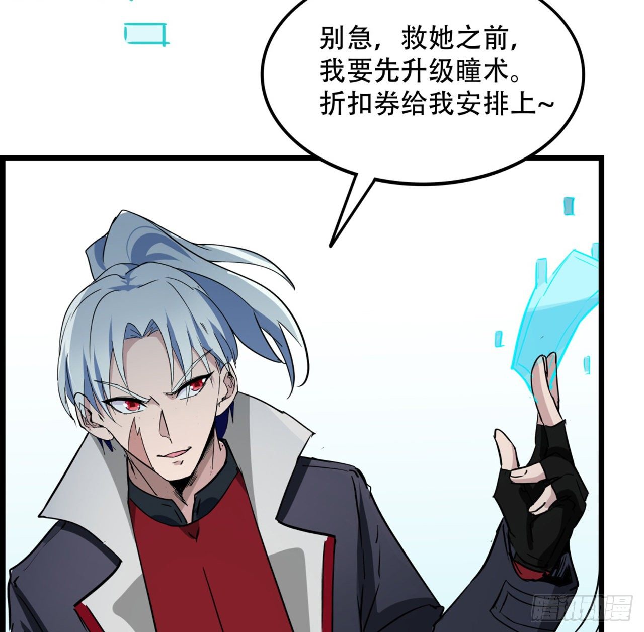 73话 我们的差距很大！57