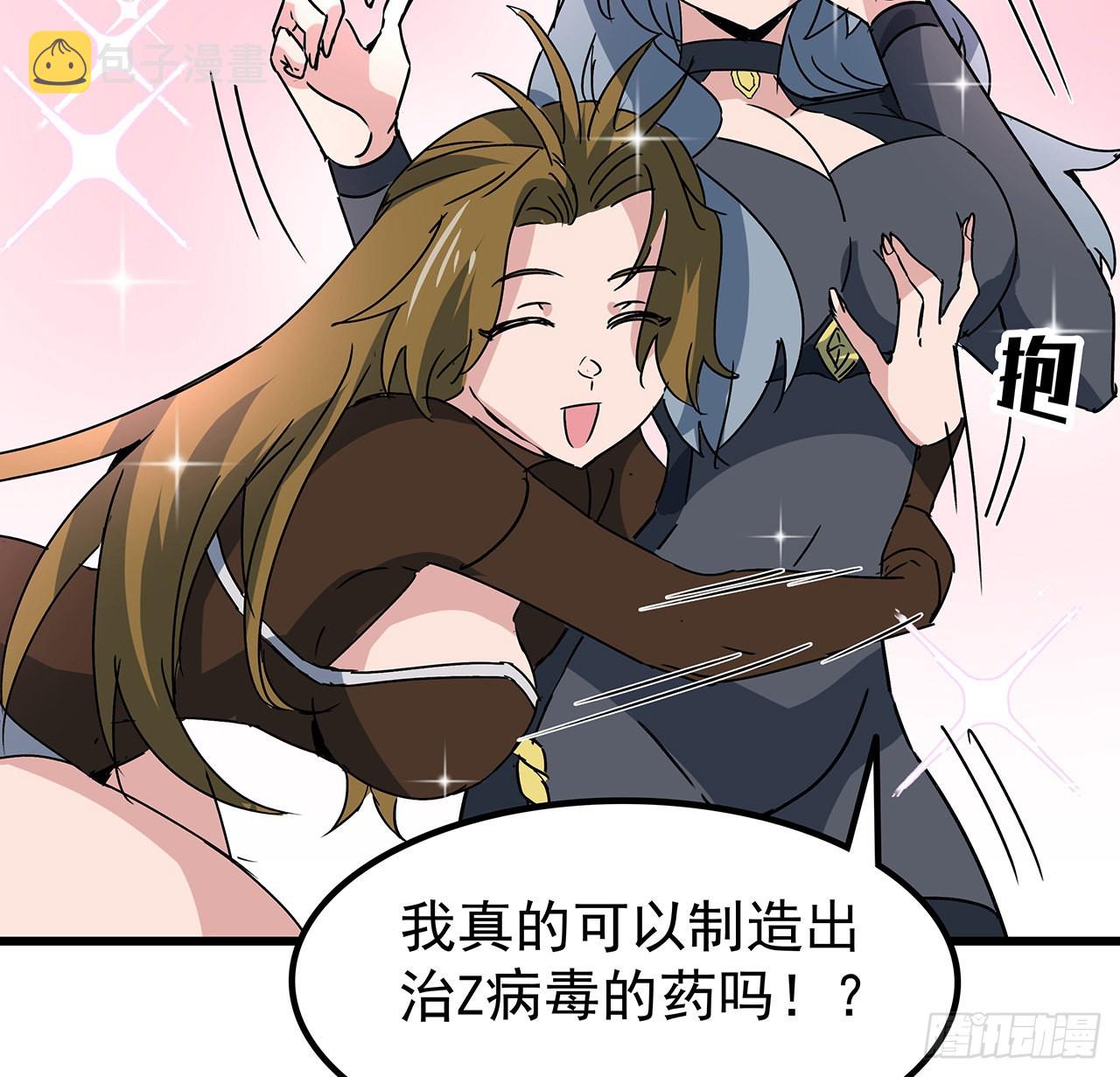 159话最喜欢打扑克牌了2