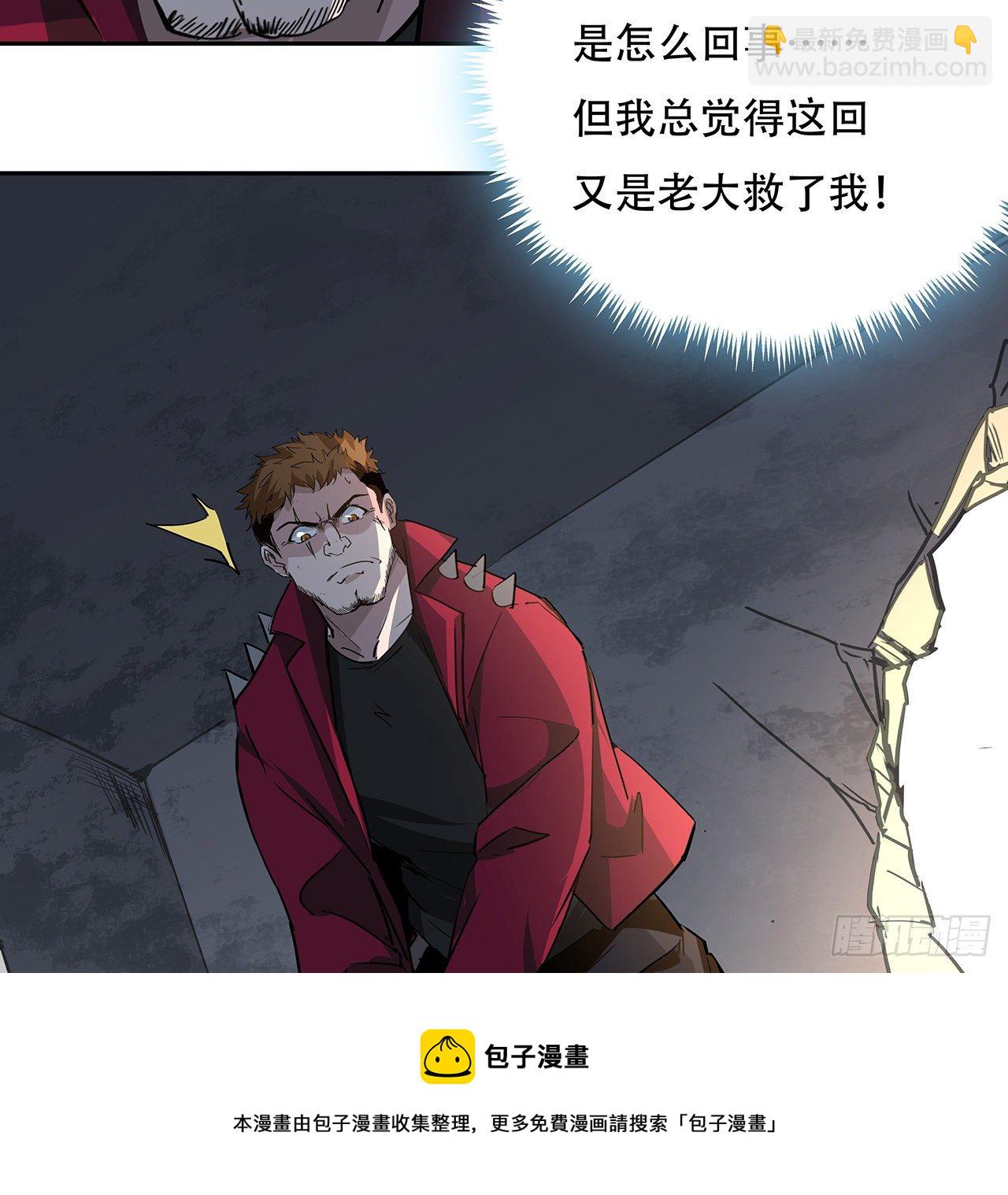 118话 谁也不能动我兄弟68
