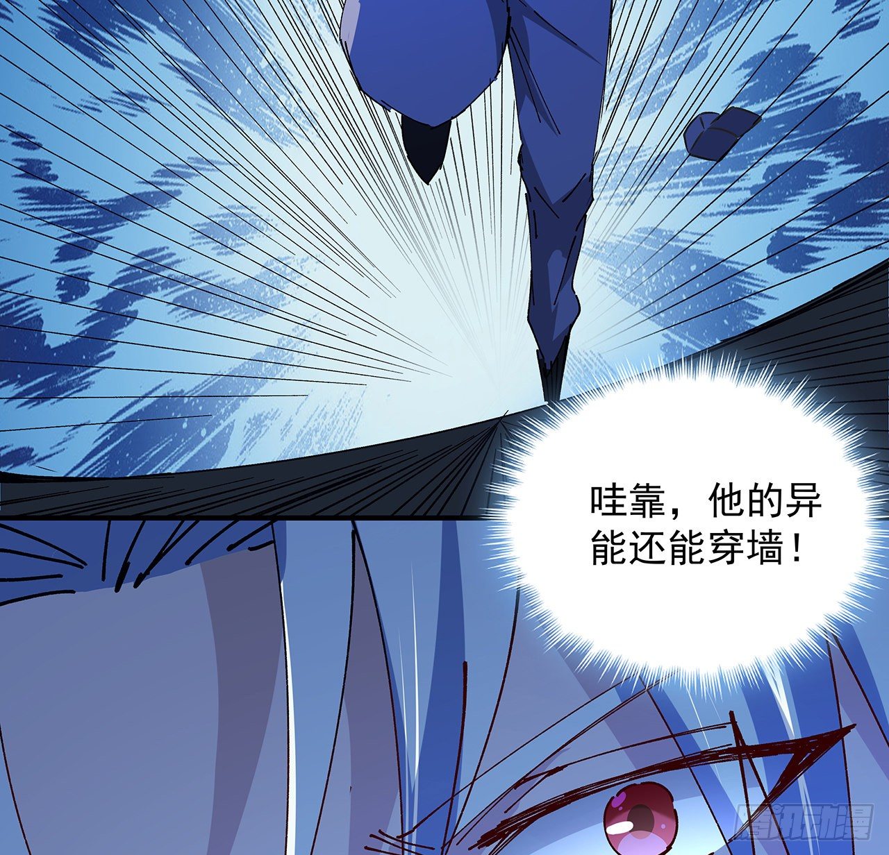 69话 用完她们就到你4