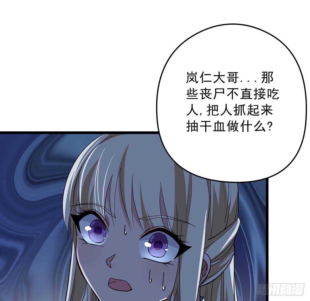 61话 郝乖怎么没有这么大的59