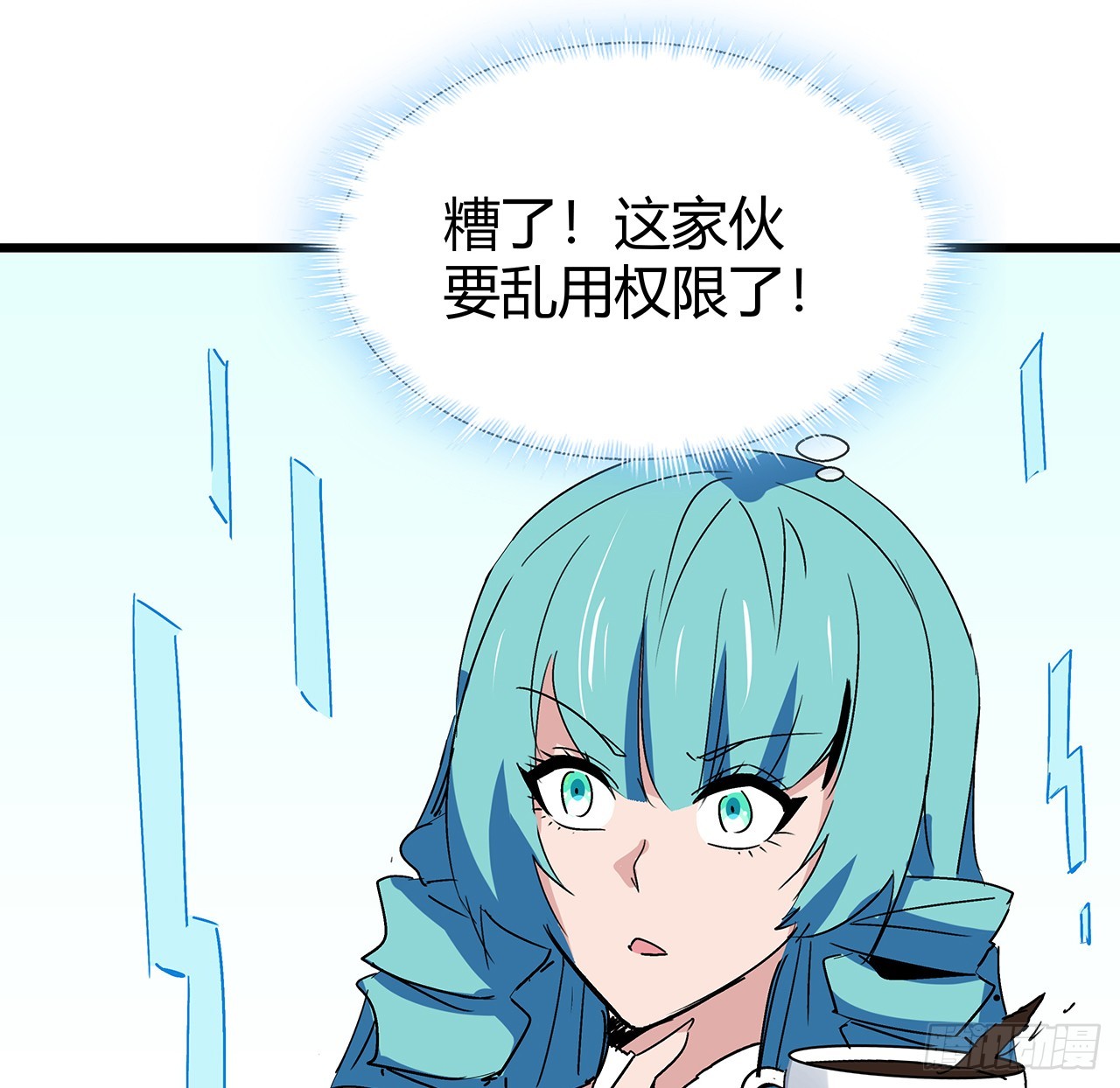 183话 一定拯救末世57