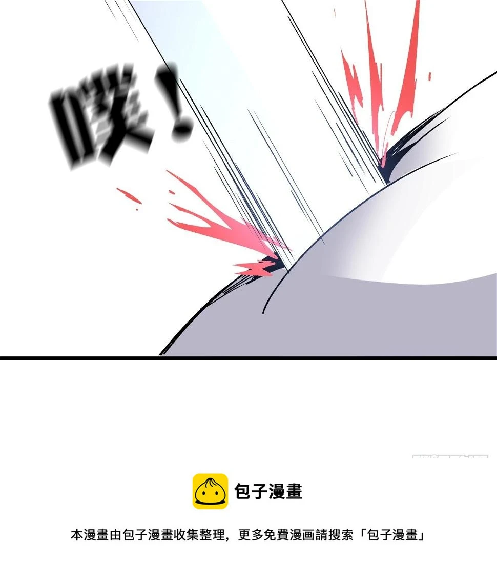228话 救了她49