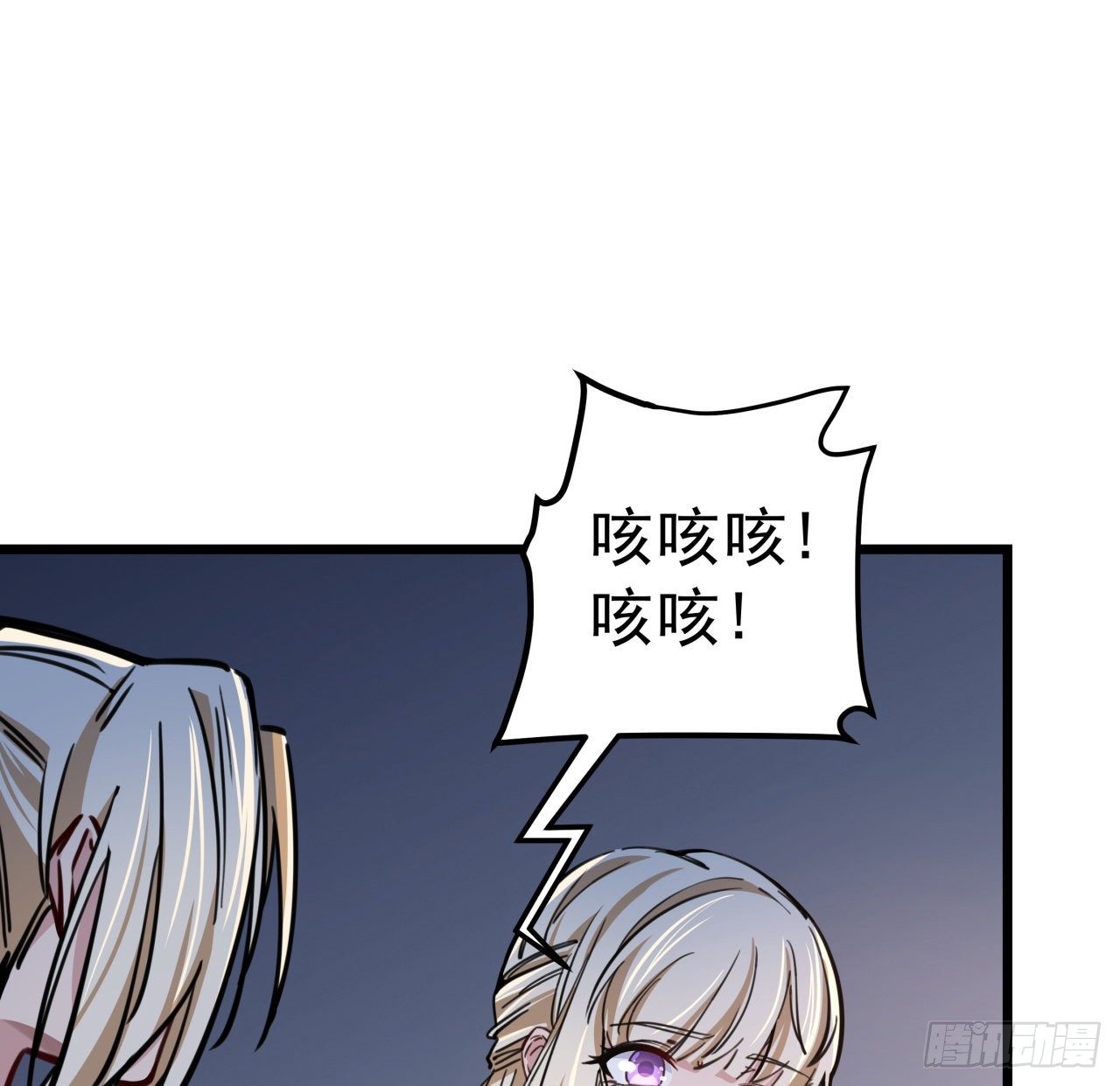 7话 天使与魔鬼的双胞胎59