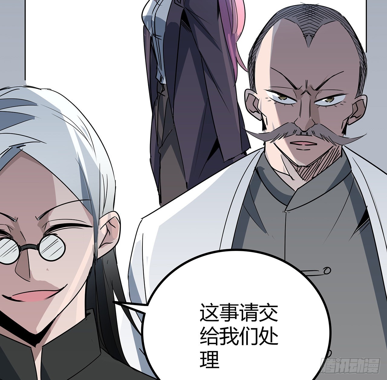 169话 误会大了67